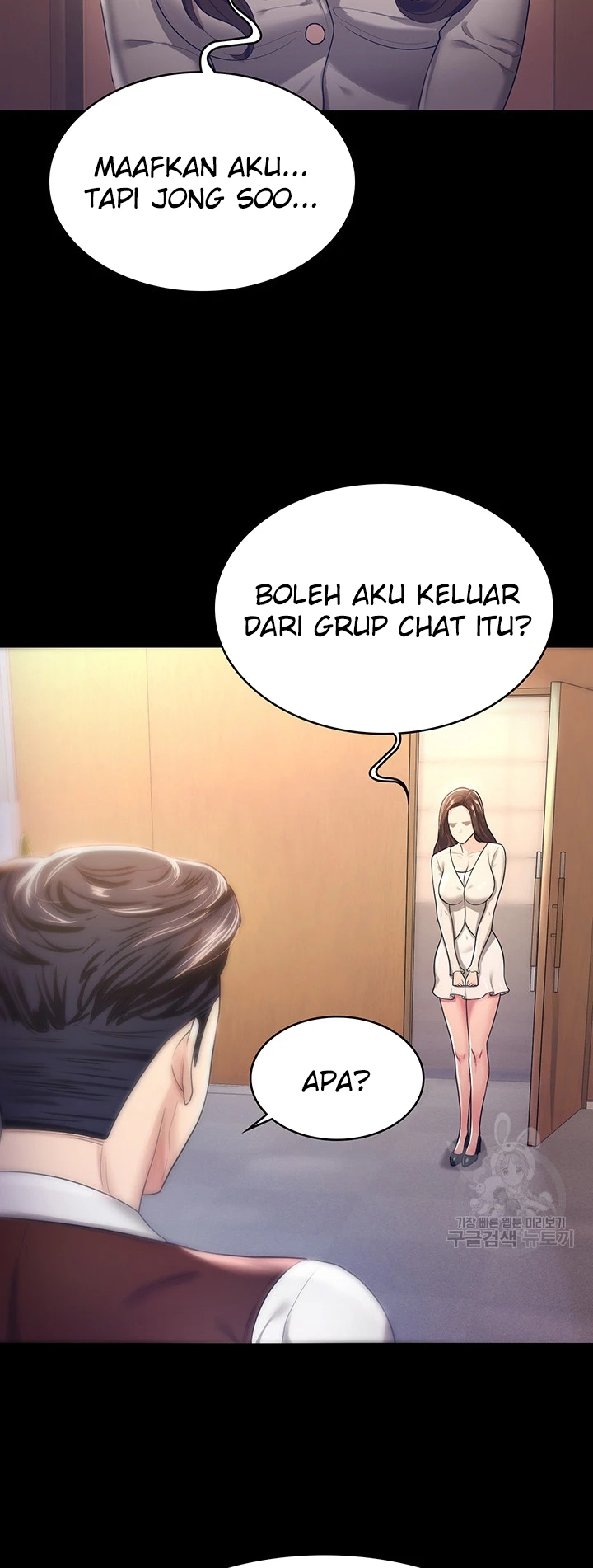 Your Wife Was Amazing Chapter 04 - Page 36